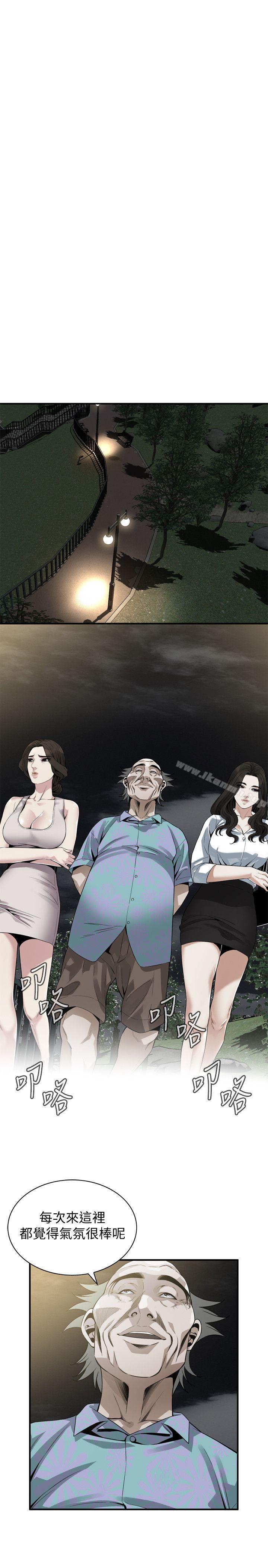 《偷窺（全集无删减）》漫画 第149話-在公園搞兩個女人
