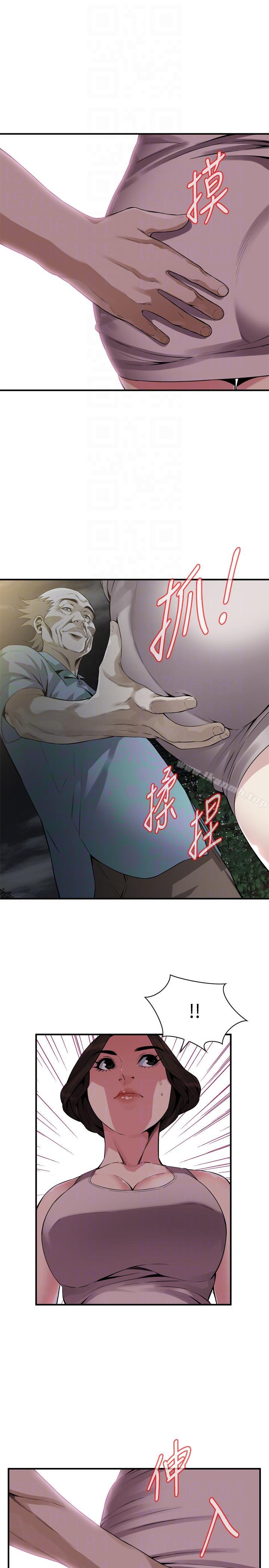 《偷窺（全集无删减）》漫画 第149話-在公園搞兩個女人