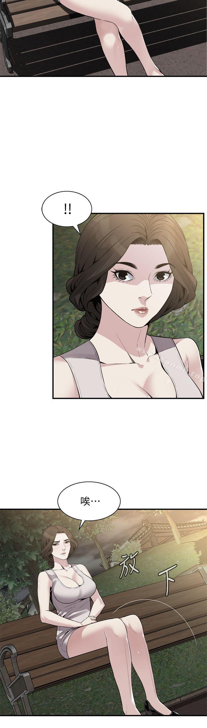 《偷窺（全集无删减）》漫画 第149話-在公園搞兩個女人
