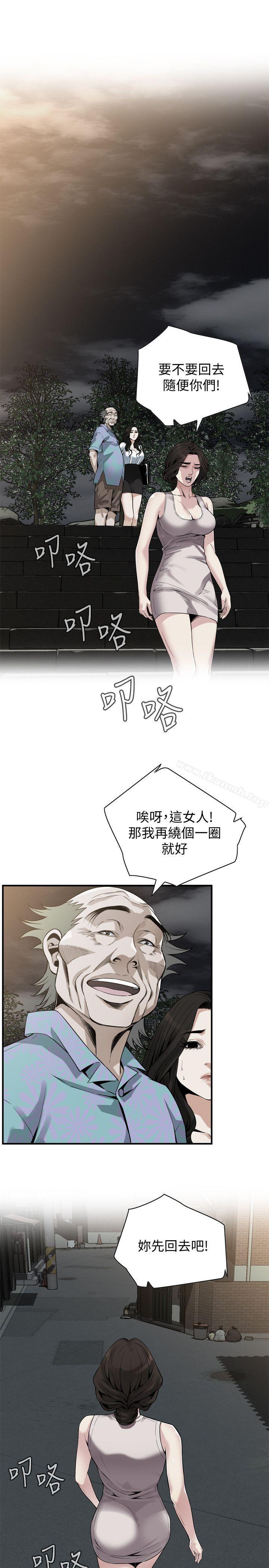 《偷窺（全集无删减）》漫画 第149話-在公園搞兩個女人