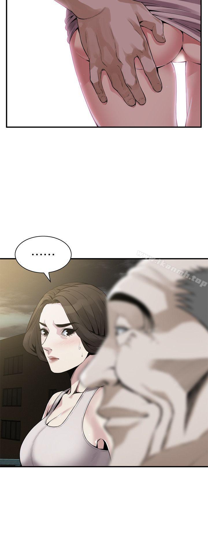 《偷窺（全集无删减）》漫画 第149話-在公園搞兩個女人