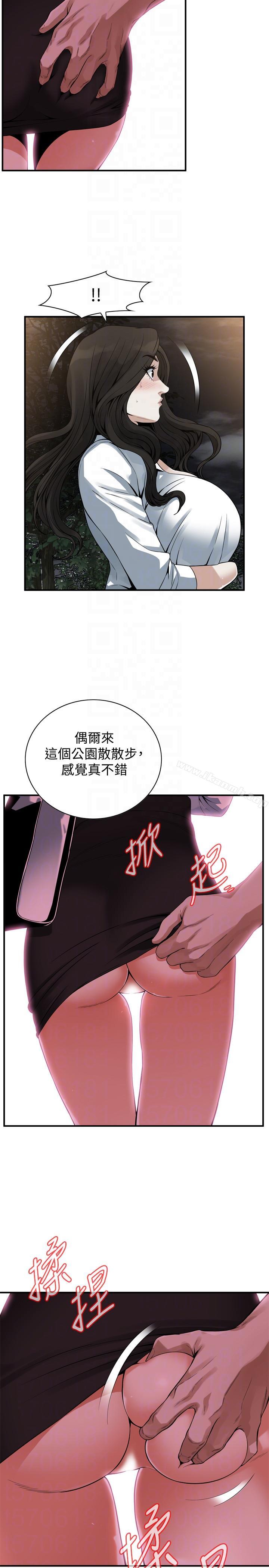 《偷窺（全集无删减）》漫画 第149話-在公園搞兩個女人
