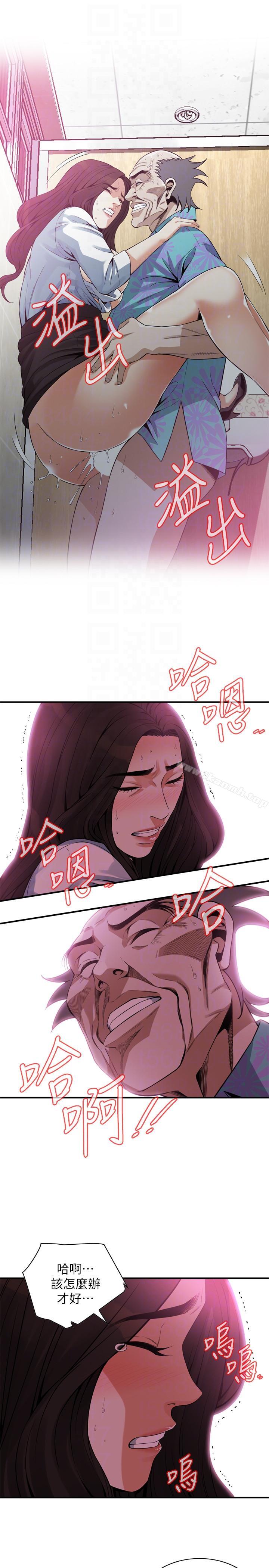 《偷窺（全集无删减）》漫画 第150話-在公廁的刺激野砲