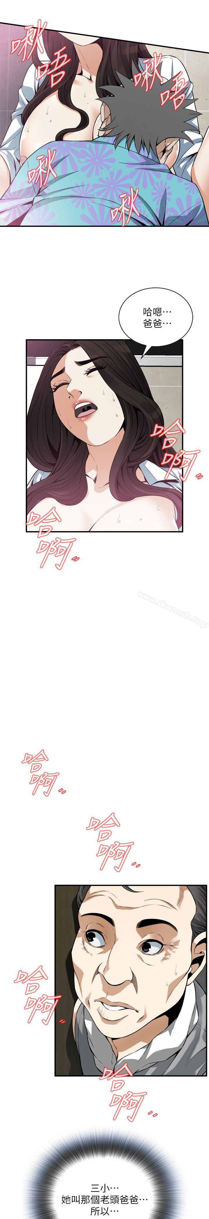 《偷窺（全集无删减）》漫画 第150話-在公廁的刺激野砲