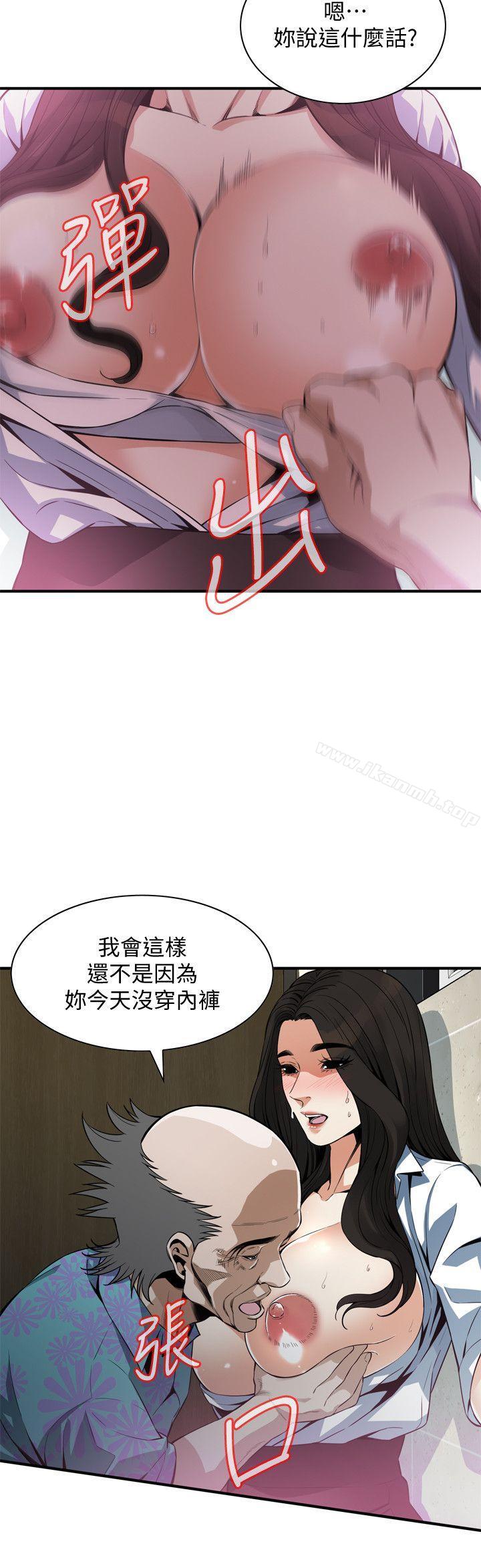 《偷窺（全集无删减）》漫画 第150話-在公廁的刺激野砲
