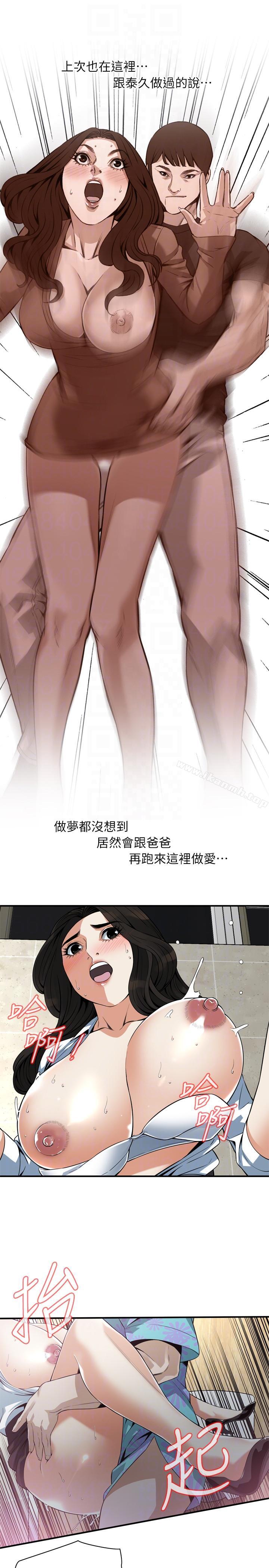 《偷窺（全集无删减）》漫画 第150話-在公廁的刺激野砲