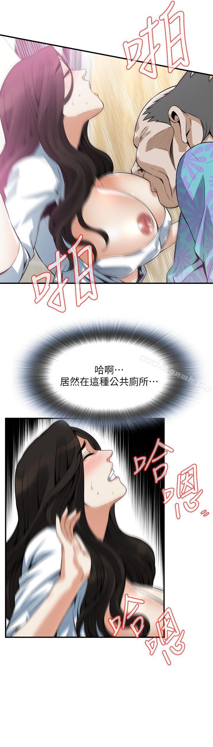 《偷窺（全集无删减）》漫画 第150話-在公廁的刺激野砲