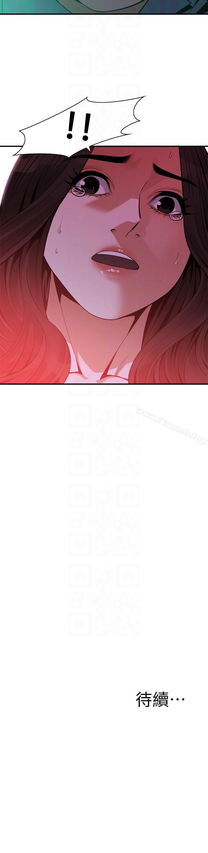《偷窺（全集无删减）》漫画 第150話-在公廁的刺激野砲