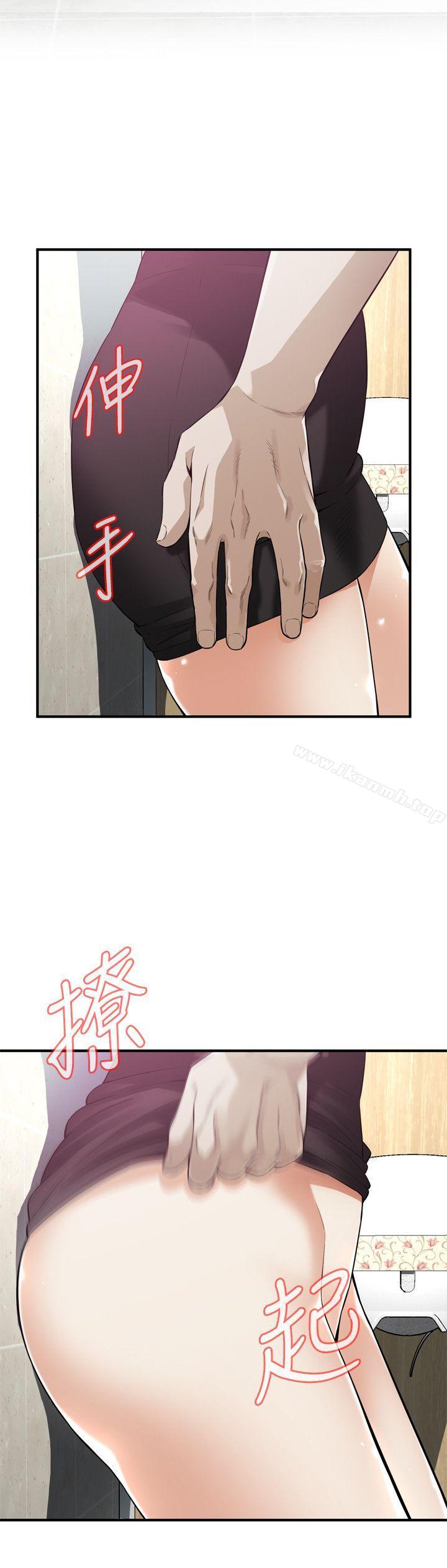 《偷窺（全集无删减）》漫画 第150話-在公廁的刺激野砲