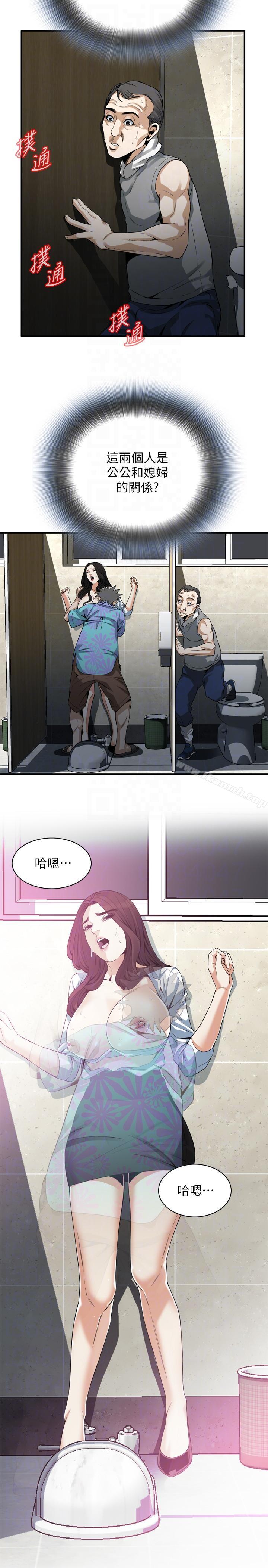 《偷窺（全集无删减）》漫画 第150話-在公廁的刺激野砲