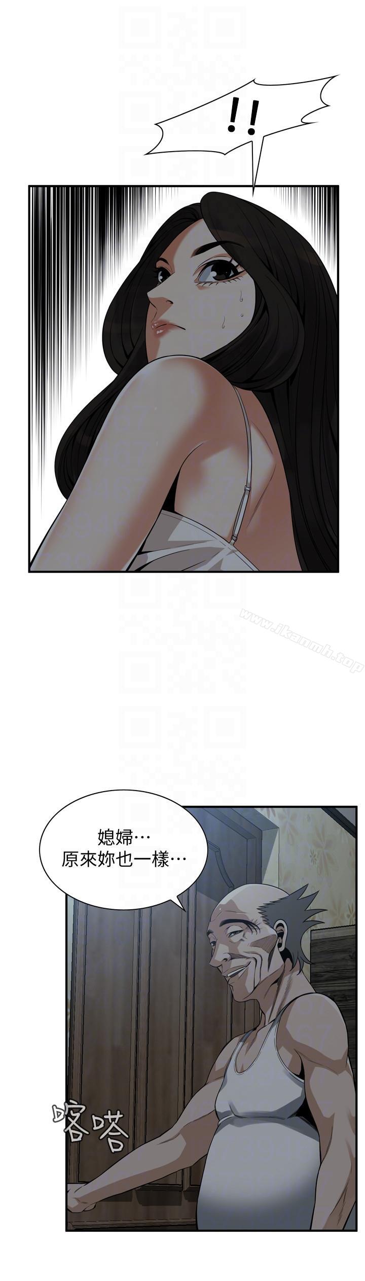 《偷窺（全集无删减）》漫画 第151話-渴望被視姦的琇愛