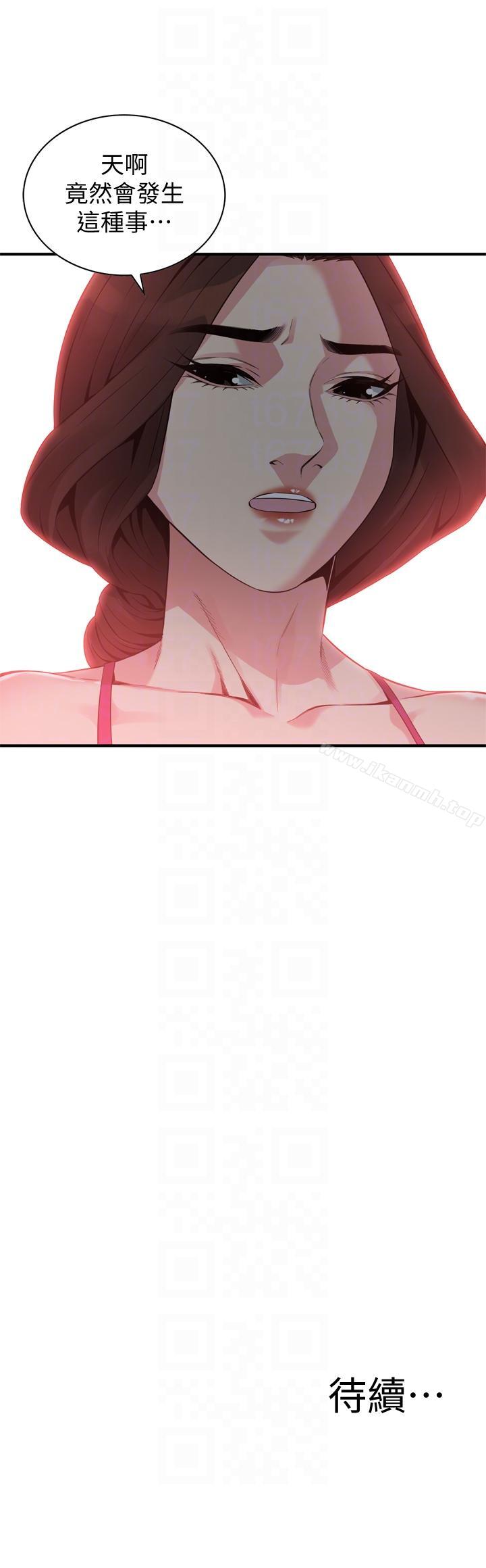 《偷窺（全集无删减）》漫画 第151話-渴望被視姦的琇愛