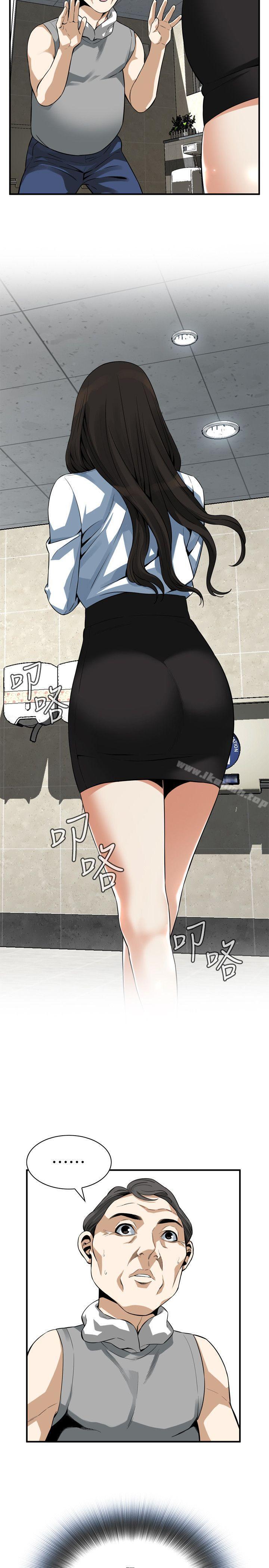 《偷窺（全集无删减）》漫画 第151話-渴望被視姦的琇愛