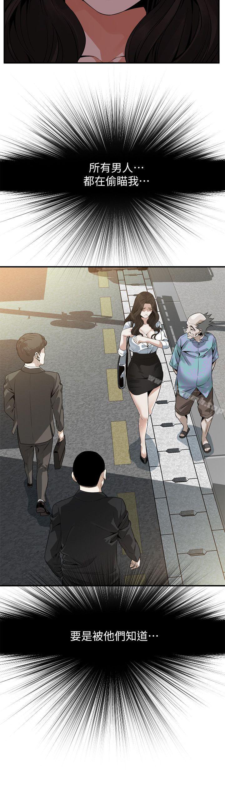 《偷窺（全集无删减）》漫画 第151話-渴望被視姦的琇愛