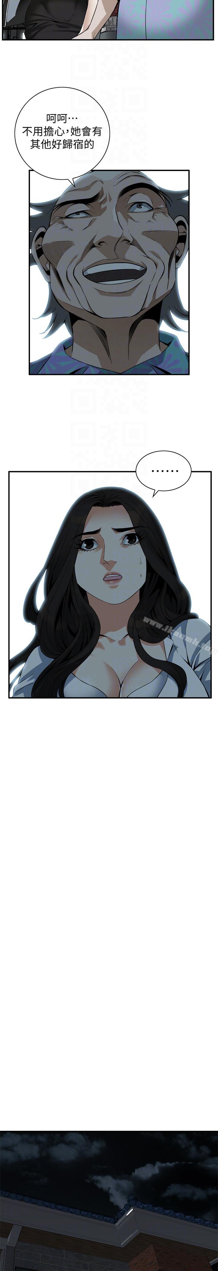 《偷窺（全集无删减）》漫画 第151話-渴望被視姦的琇愛