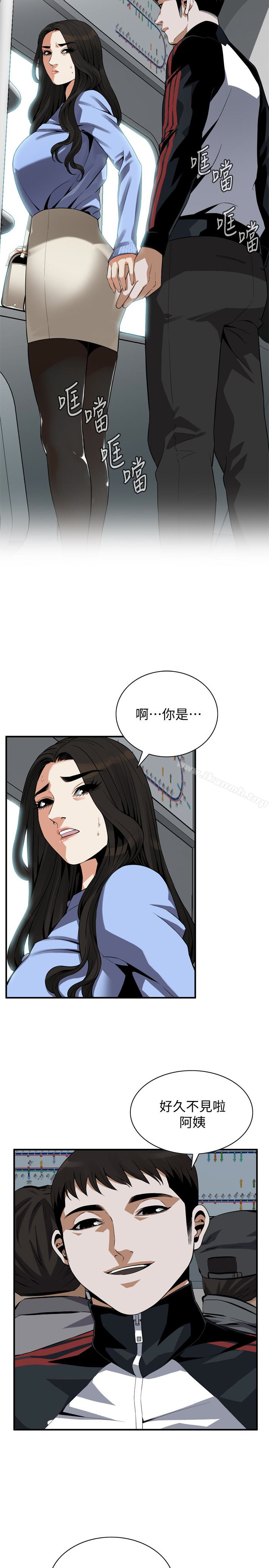 《偷窺（全集无删减）》漫画 第153話-你媳婦有夠騷