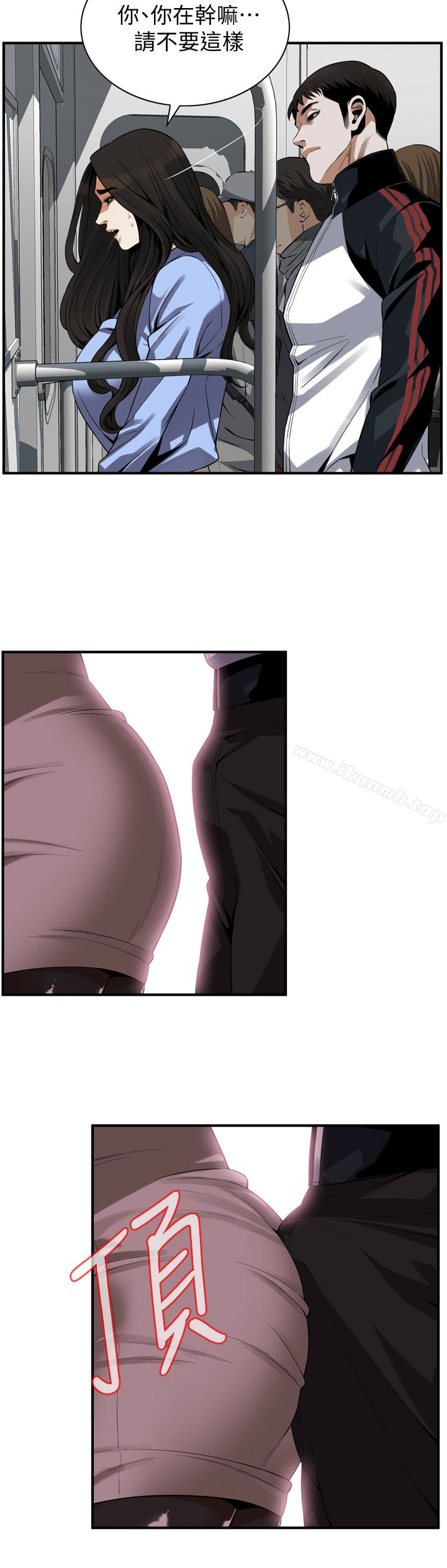 《偷窺（全集无删减）》漫画 第153話-你媳婦有夠騷