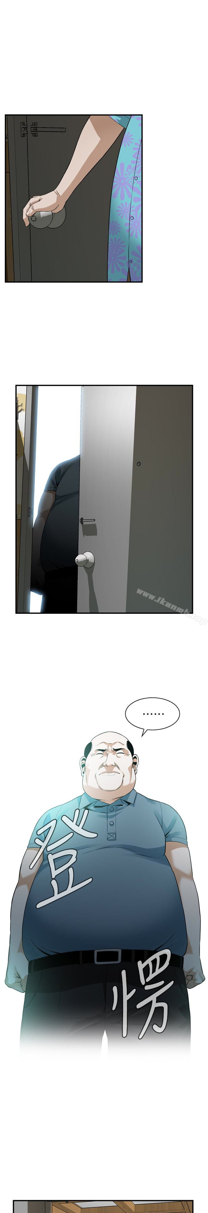 《偷窺（全集无删减）》漫画 第153話-你媳婦有夠騷