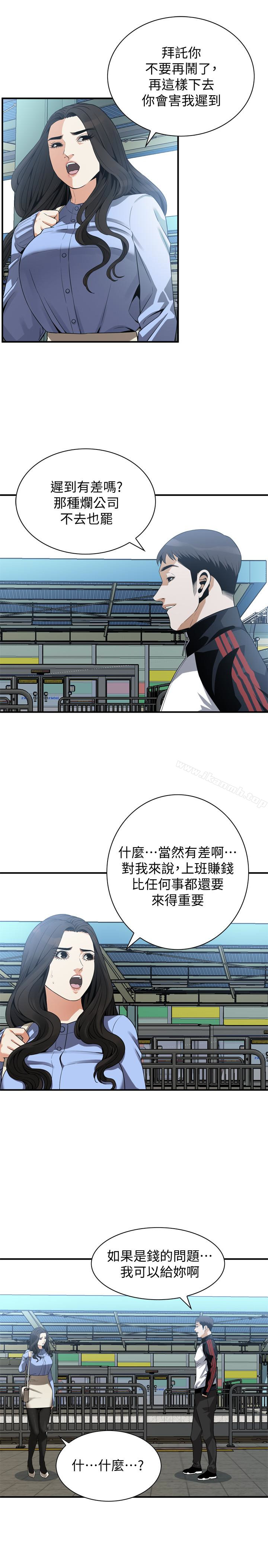 《偷窺（全集无删减）》漫画 第153話-你媳婦有夠騷