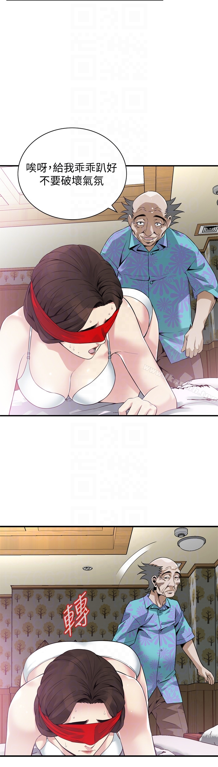 《偷窺（全集无删减）》漫画 第153話-你媳婦有夠騷