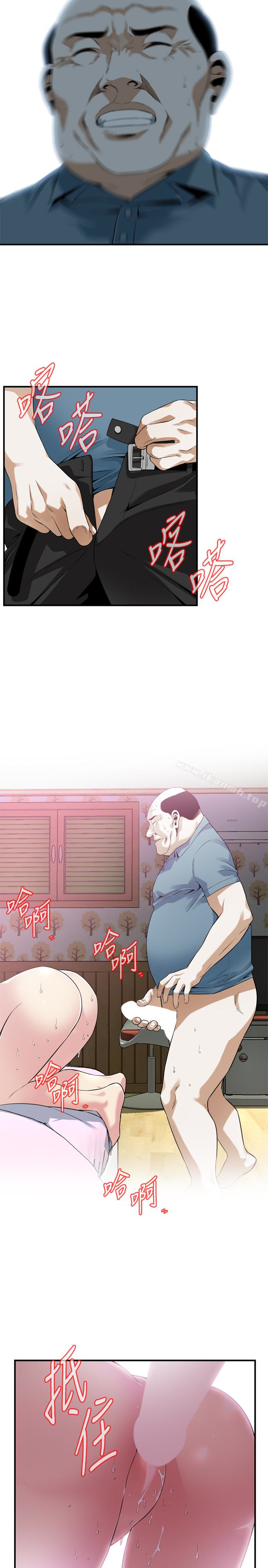 《偷窺（全集无删减）》漫画 第154話-媳婦突然起疑