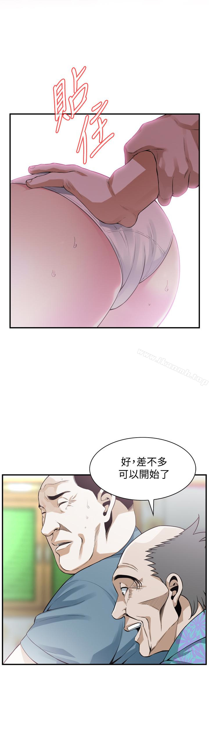 《偷窺（全集无删减）》漫画 第154話-媳婦突然起疑