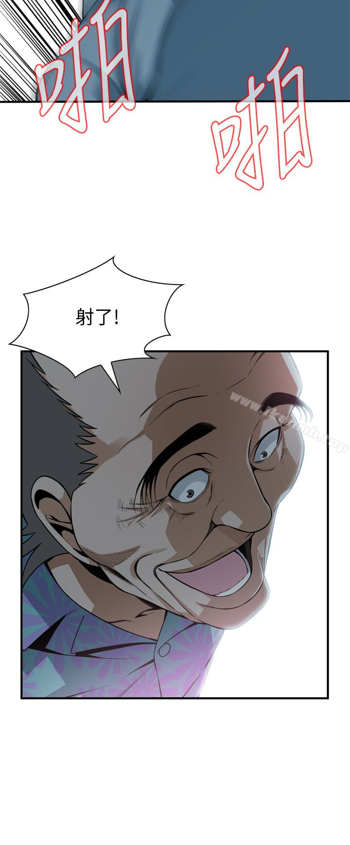 《偷窺（全集无删减）》漫画 第155話-琇愛，能跟我談一下嗎？