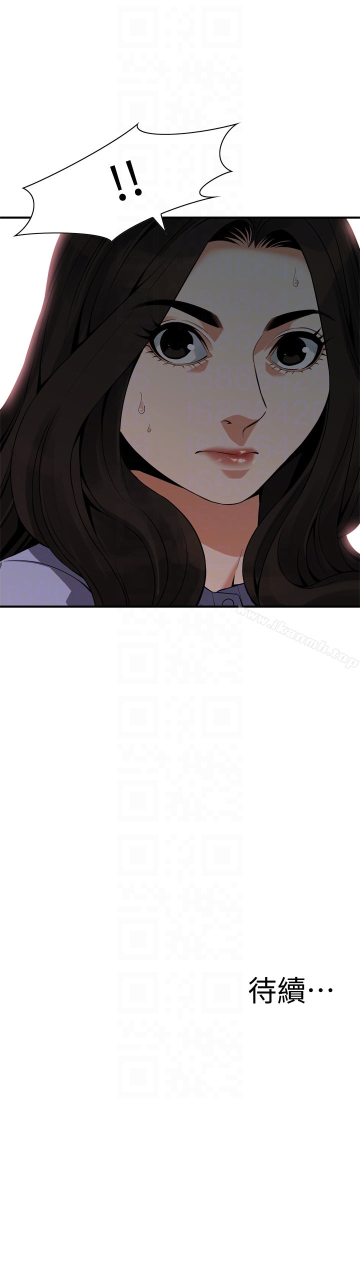《偷窺（全集无删减）》漫画 第155話-琇愛，能跟我談一下嗎？