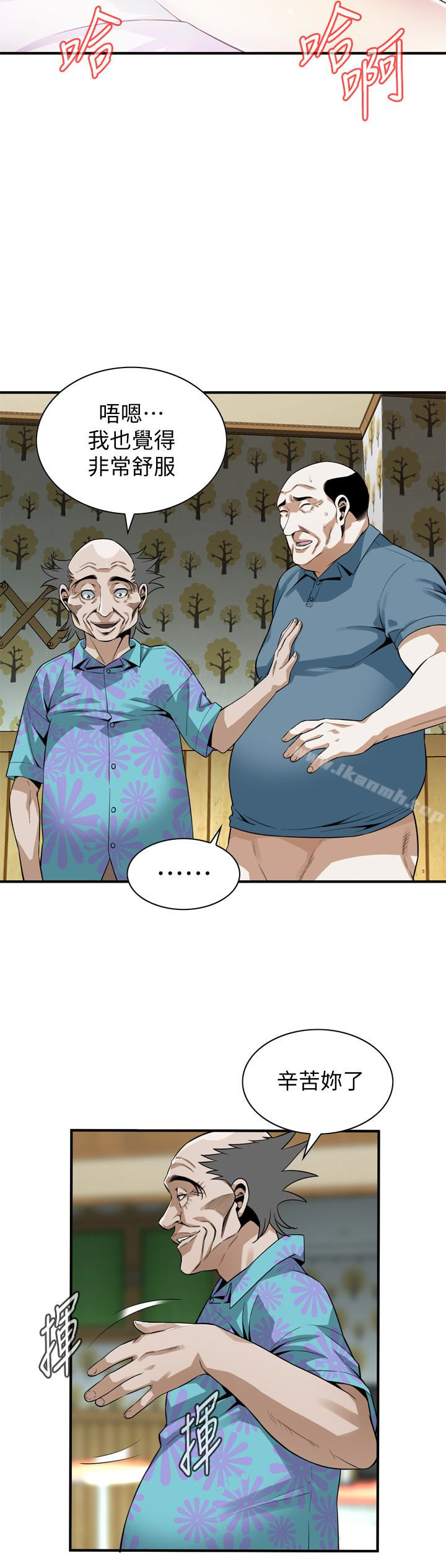 《偷窺（全集无删减）》漫画 第155話-琇愛，能跟我談一下嗎？