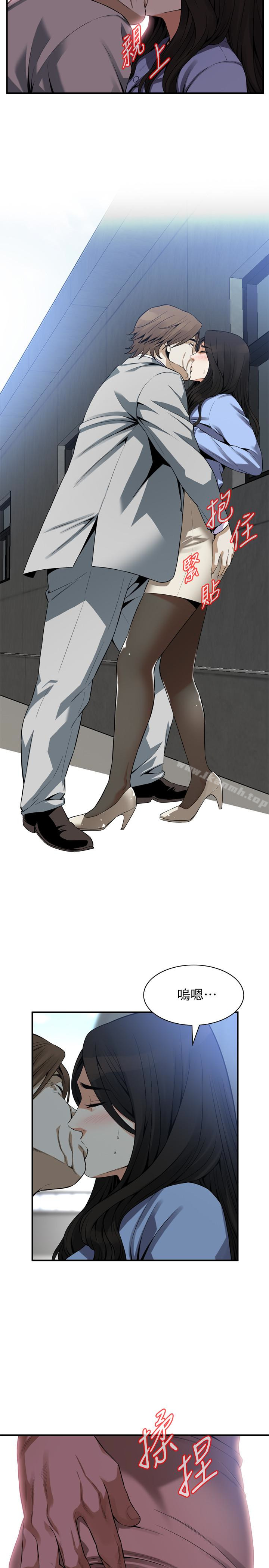 《偷窺（全集无删减）》漫画 第156話-公平點，也讓我上一次吧