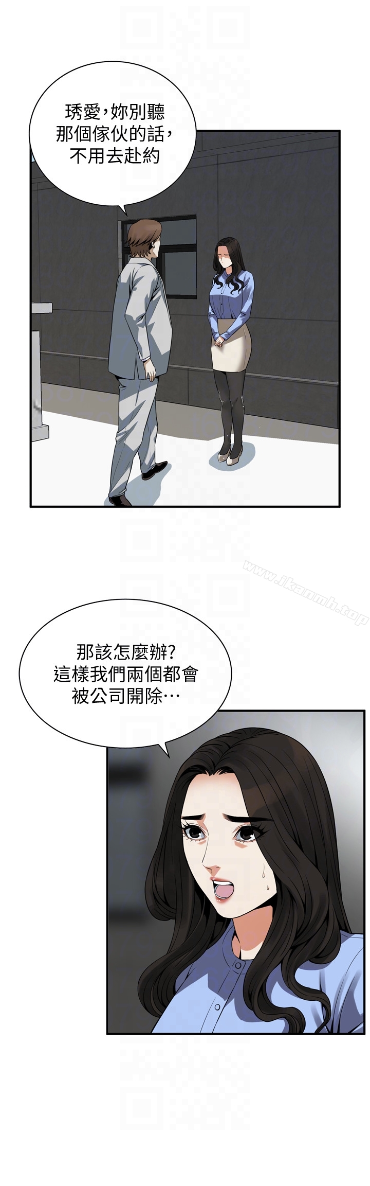 《偷窺（全集无删减）》漫画 第156話-公平點，也讓我上一次吧