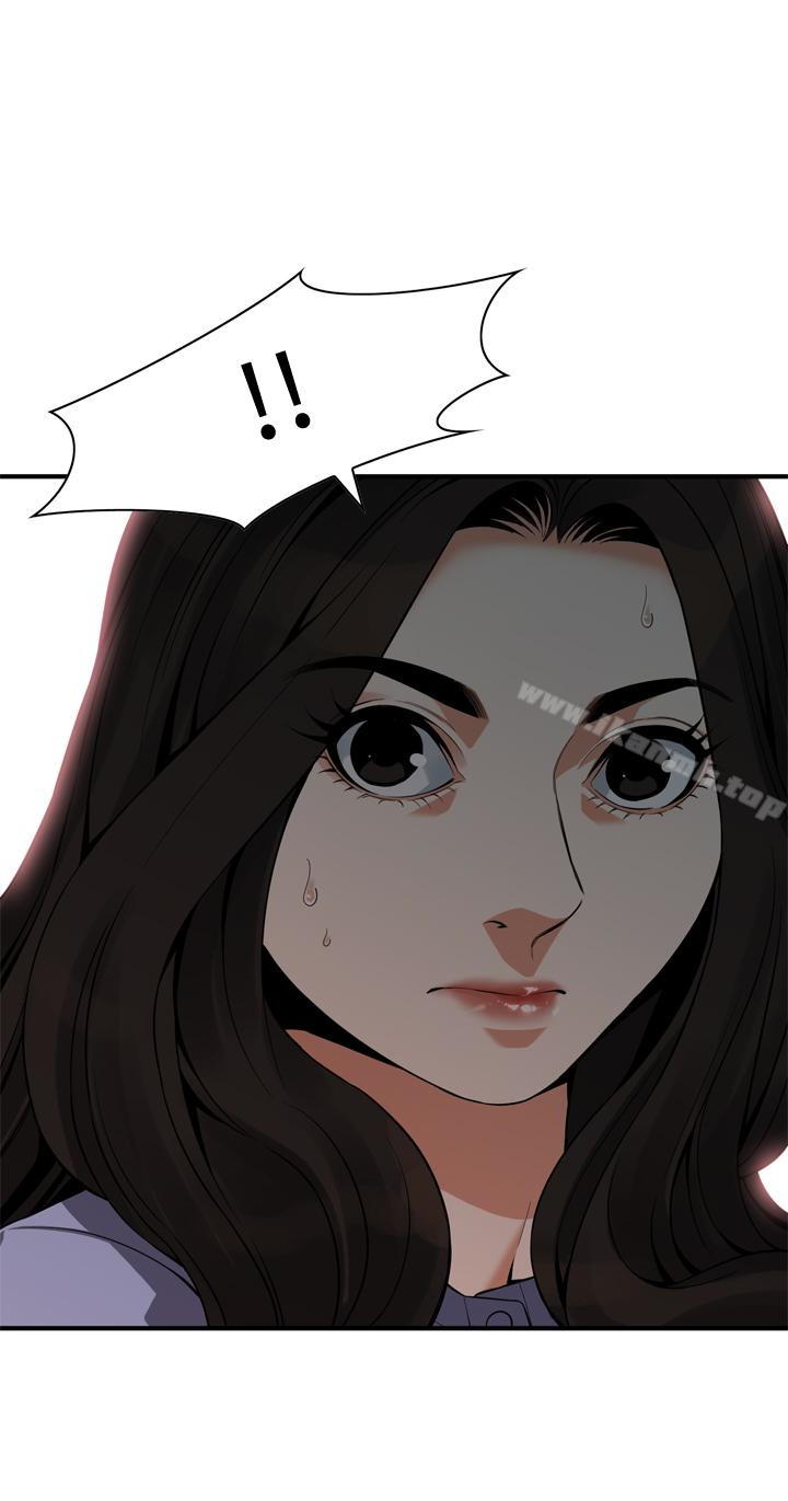 《偷窺（全集无删减）》漫画 第156話-公平點，也讓我上一次吧