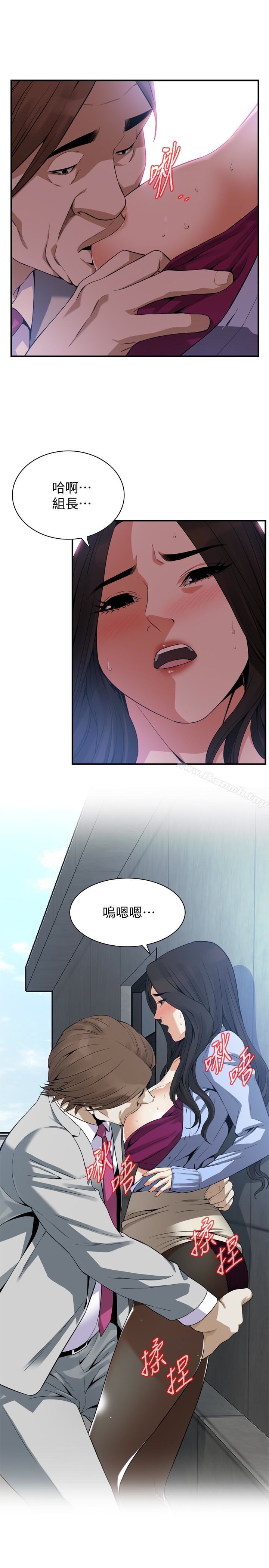 《偷窺（全集无删减）》漫画 第156話-公平點，也讓我上一次吧