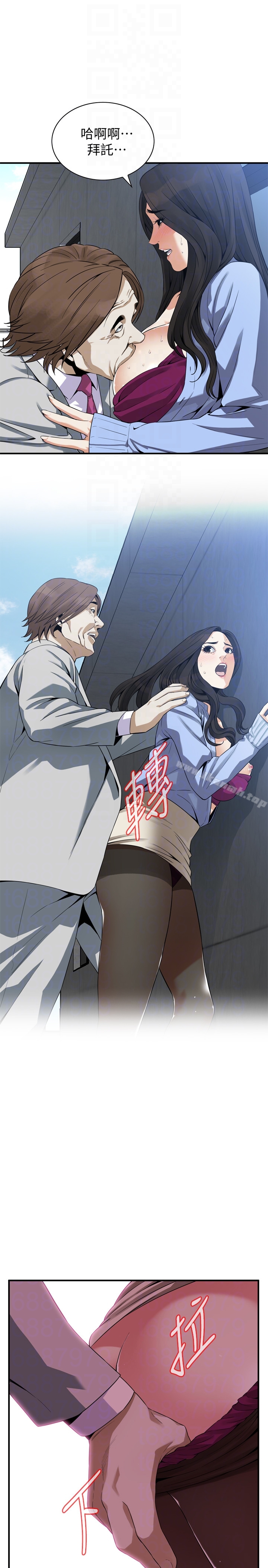 《偷窺（全集无删减）》漫画 第156話-公平點，也讓我上一次吧