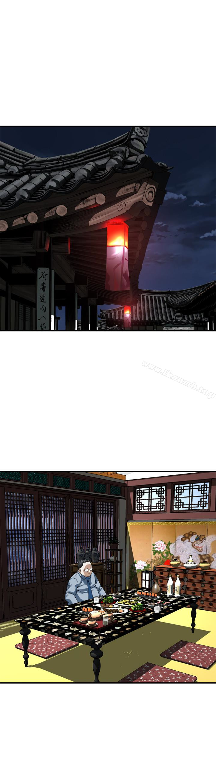 《偷窺（全集无删减）》漫画 第157話-任人插的琇愛