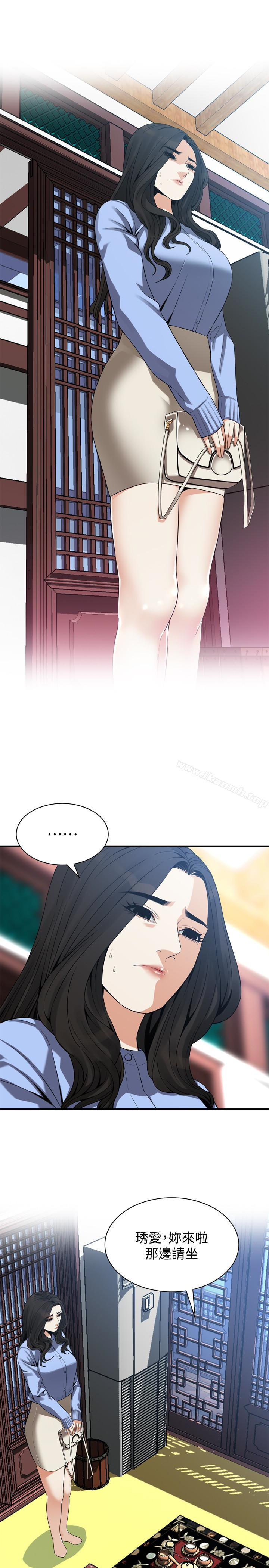 《偷窺（全集无删减）》漫画 第157話-任人插的琇愛