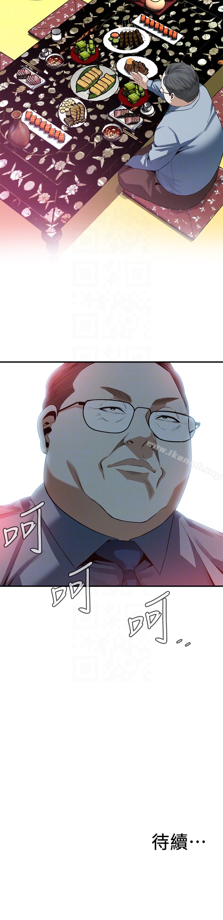 《偷窺（全集无删减）》漫画 第157話-任人插的琇愛