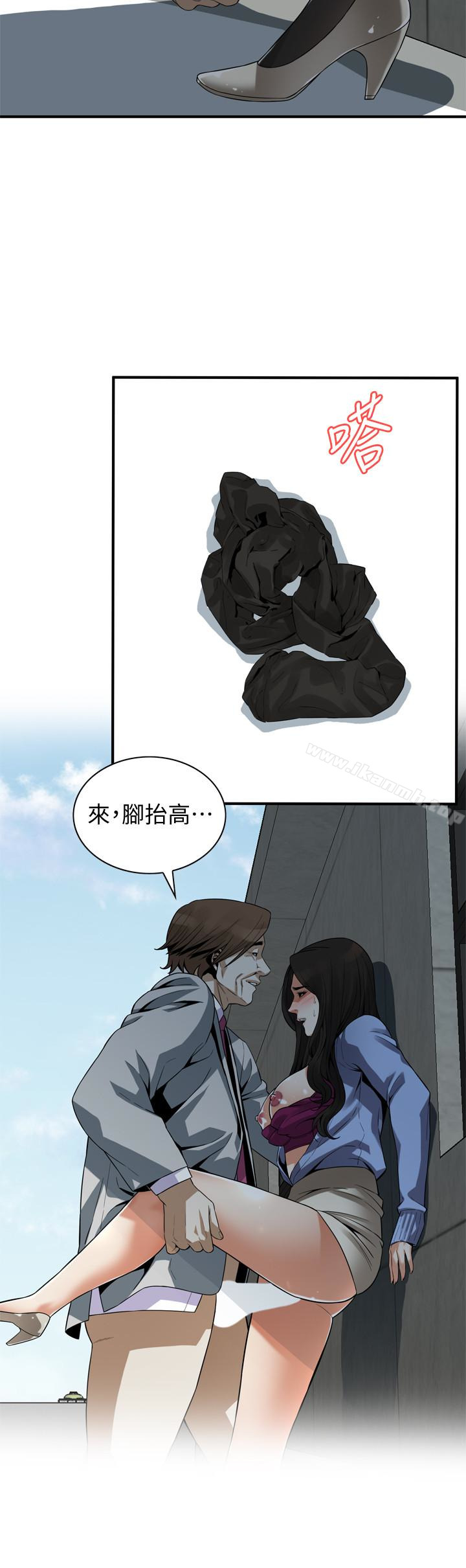 《偷窺（全集无删减）》漫画 第157話-任人插的琇愛