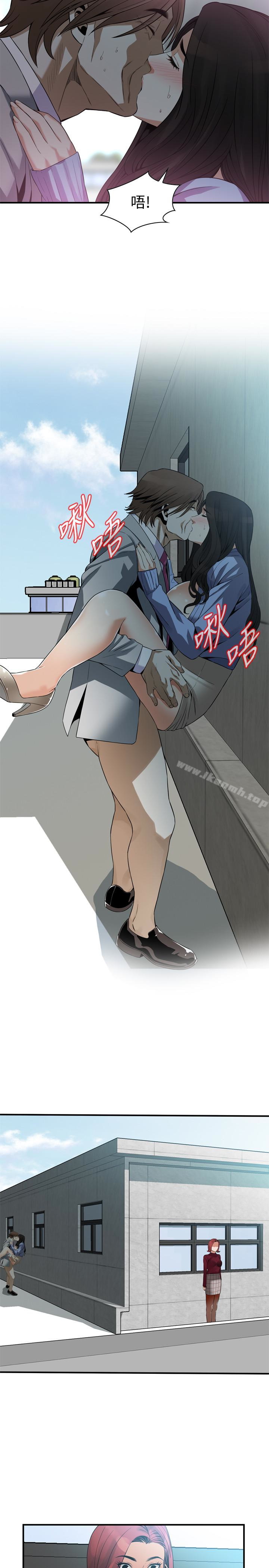 《偷窺（全集无删减）》漫画 第157話-任人插的琇愛