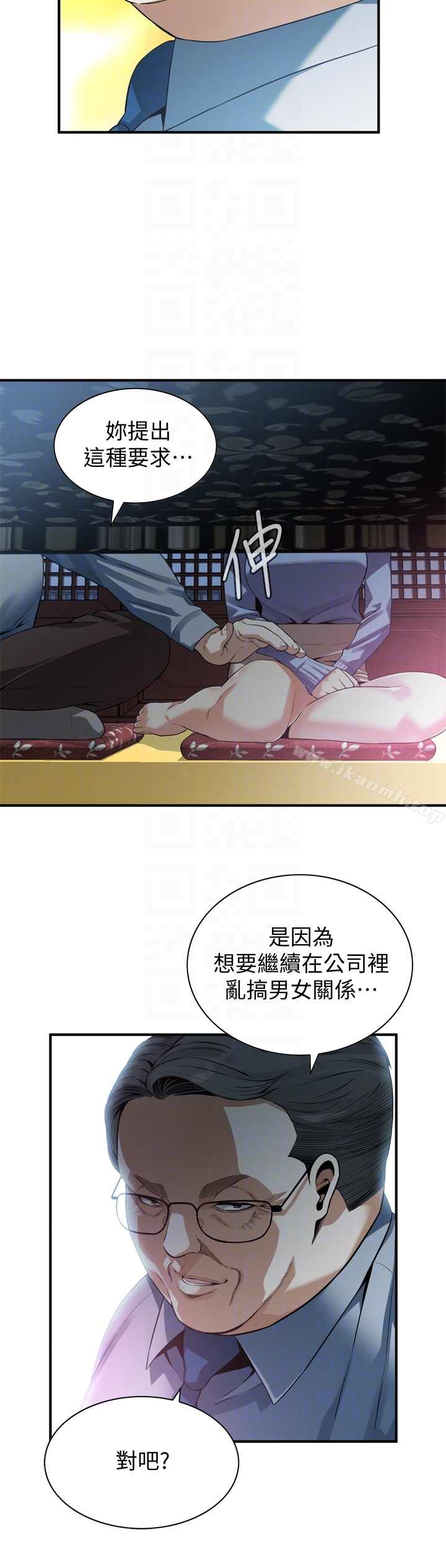 《偷窺（全集无删减）》漫画 第158話-人妻的滋味