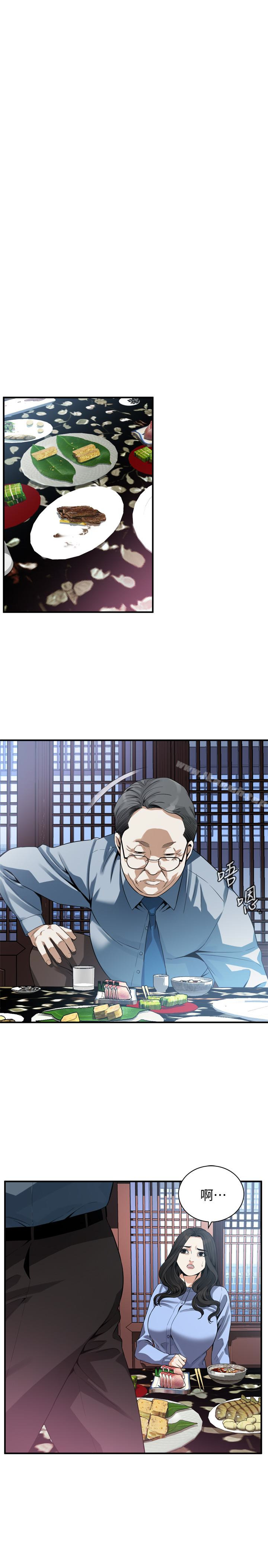 《偷窺（全集无删减）》漫画 第158話-人妻的滋味
