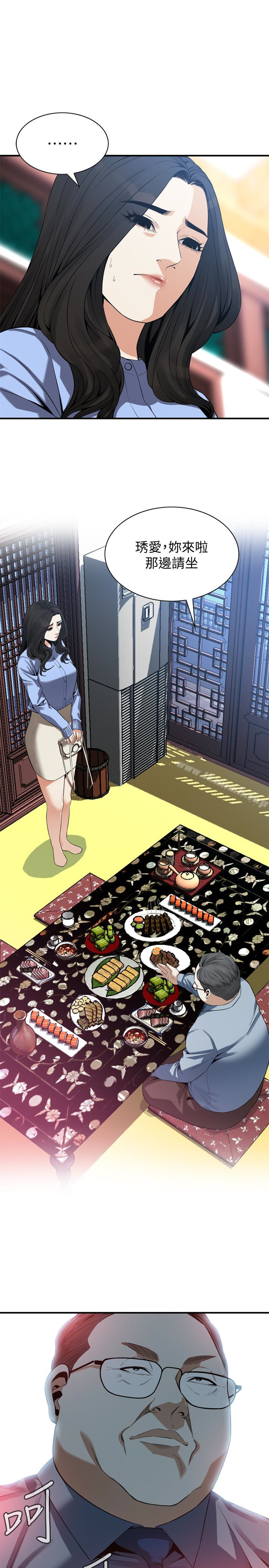 《偷窺（全集无删减）》漫画 第158話-人妻的滋味