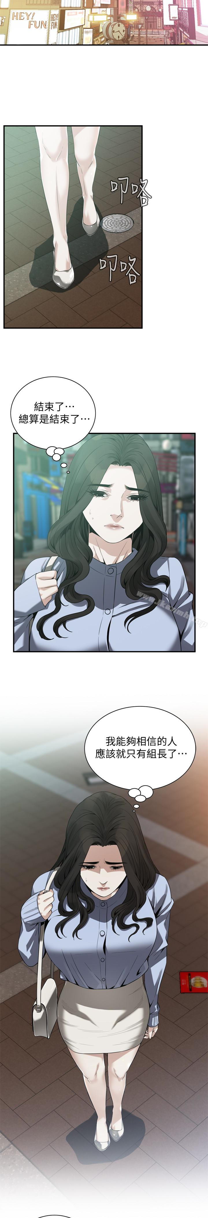 《偷窺（全集无删减）》漫画 第159話<第3季>-我能夠相信的人只有組長…