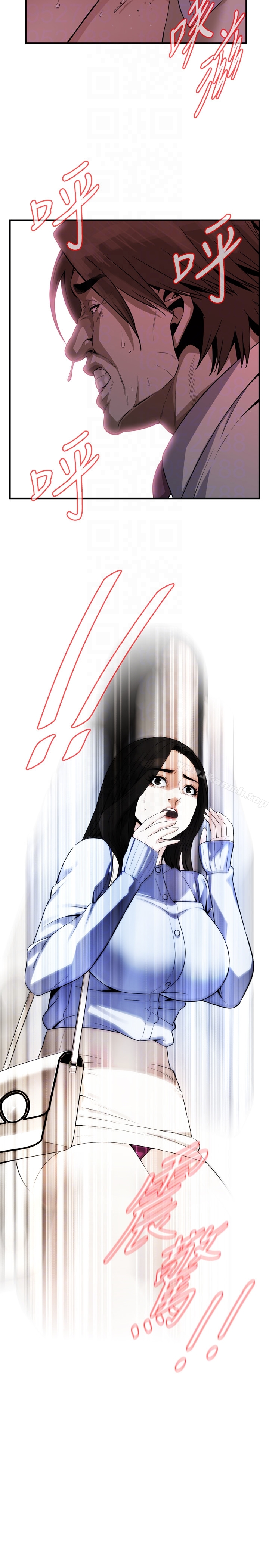 《偷窺（全集无删减）》漫画 第159話<第3季>-我能夠相信的人只有組長…