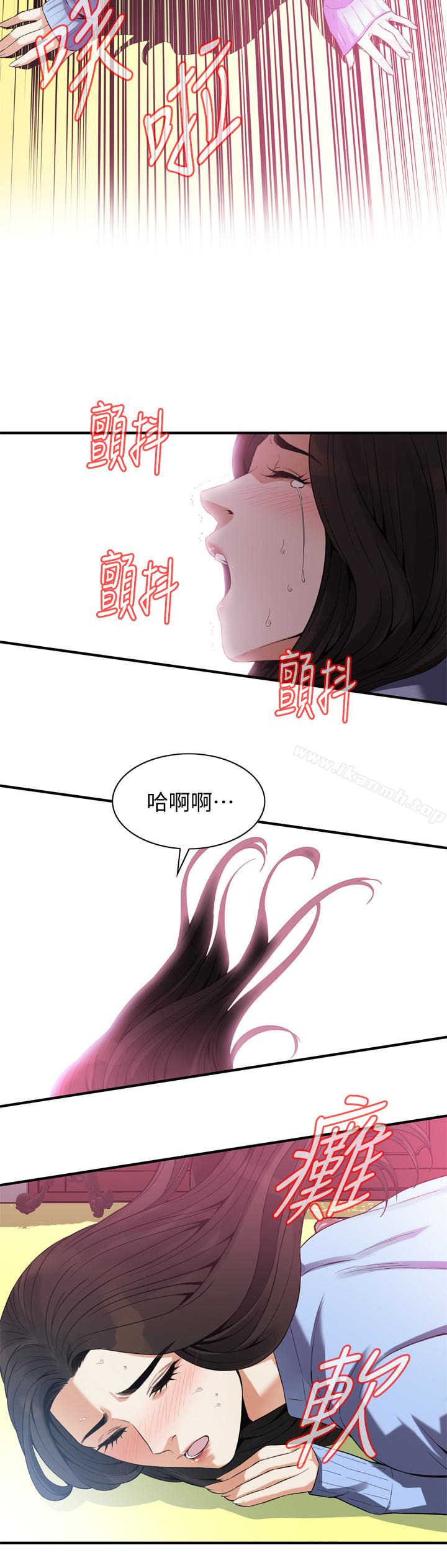 《偷窺（全集无删减）》漫画 第159話<第3季>-我能夠相信的人只有組長…