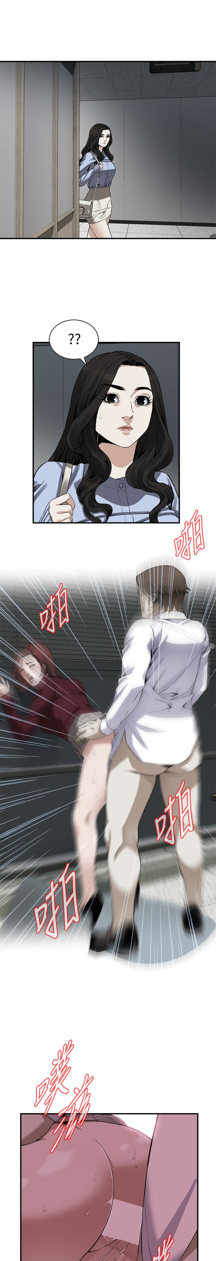 《偷窺（全集无删减）》漫画 第159話<第3季>-我能夠相信的人只有組長…