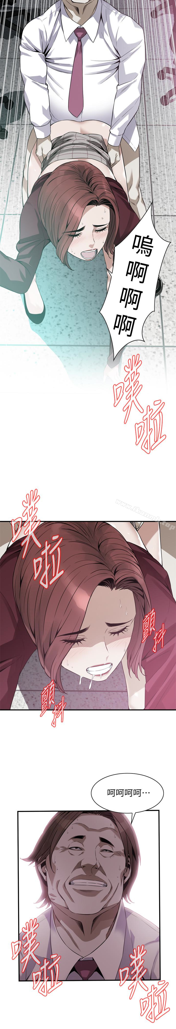 《偷窺（全集无删减）》漫画 第160話<第3季>-我比那個歐巴桑還美味吧？