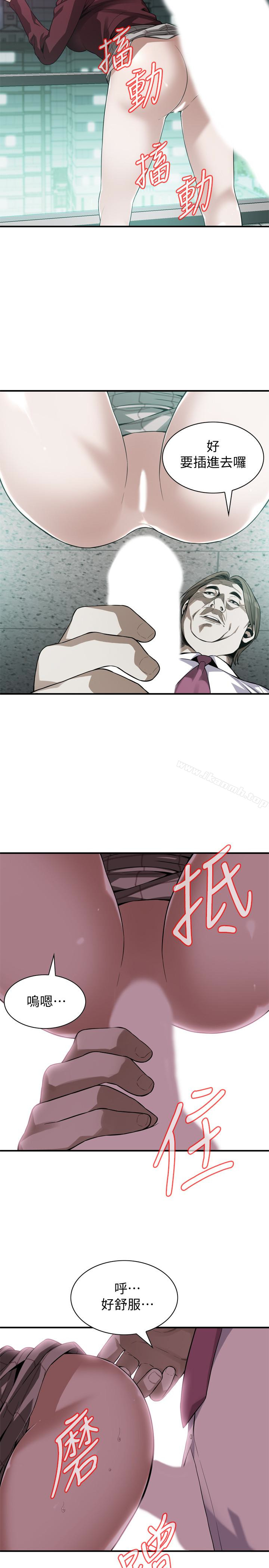 《偷窺（全集无删减）》漫画 第160話<第3季>-我比那個歐巴桑還美味吧？