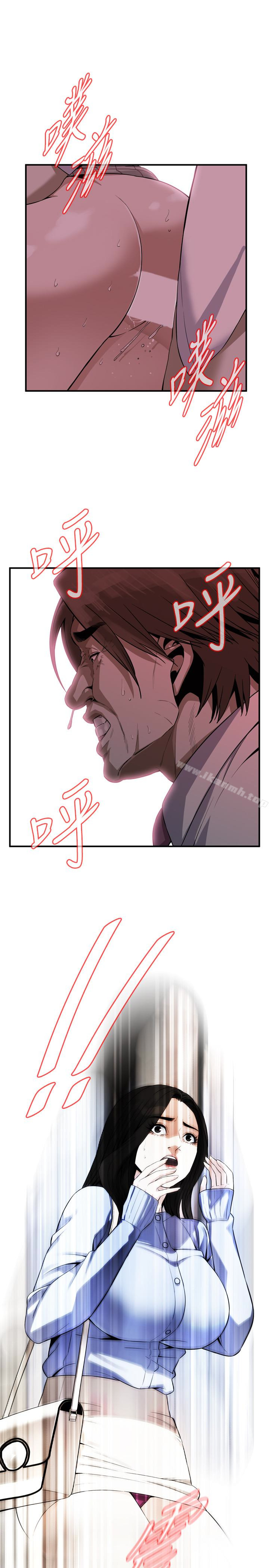 《偷窺（全集无删减）》漫画 第160話<第3季>-我比那個歐巴桑還美味吧？