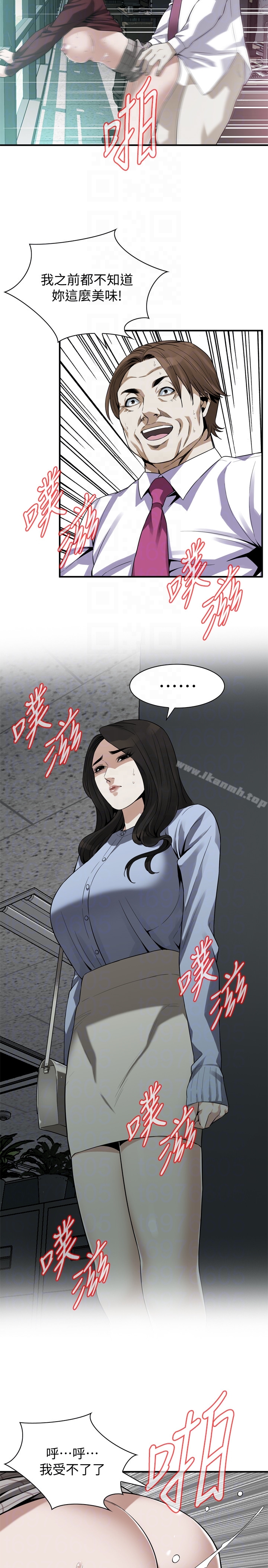 《偷窺（全集无删减）》漫画 第160話<第3季>-我比那個歐巴桑還美味吧？